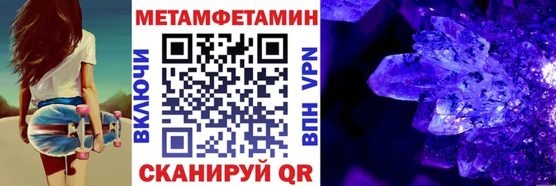 как найти закладки  Верхний Тагил  OMG вход  АМФЕТАМИН VHQ 