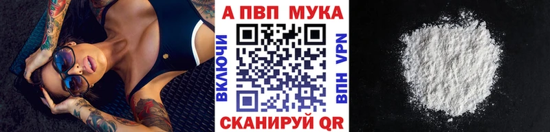 Alfa_PVP Соль  сайты даркнета наркотические препараты  Верхний Тагил 
