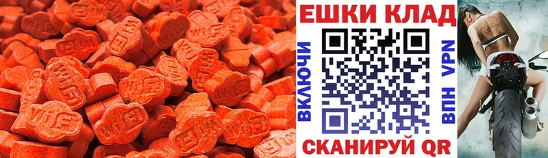 Экстази 250 мг  Верхний Тагил 
