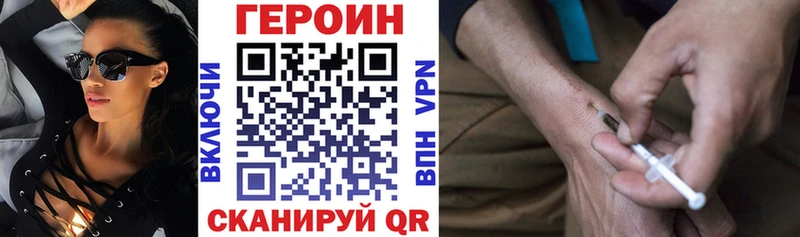 ГЕРОИН Афган  гидра tor  Верхний Тагил 
