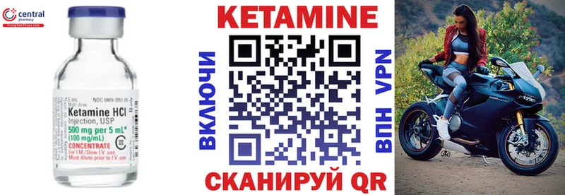мориарти наркотические препараты  Верхний Тагил  Кетамин ketamine 