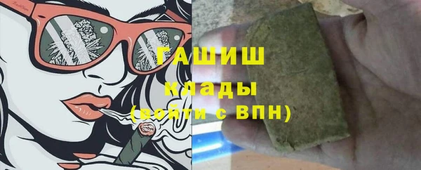 PSILOCYBIN Белокуриха
