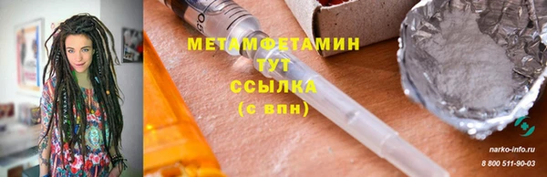 PSILOCYBIN Белокуриха