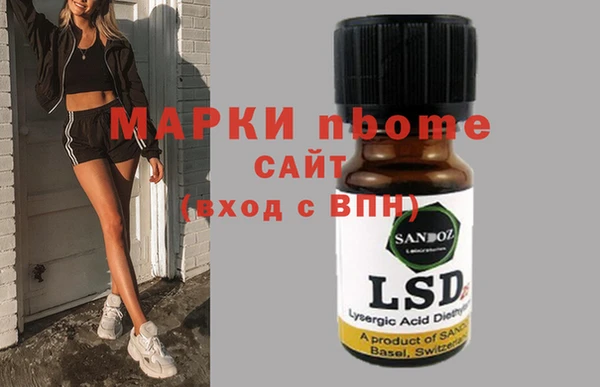 герыч Волосово