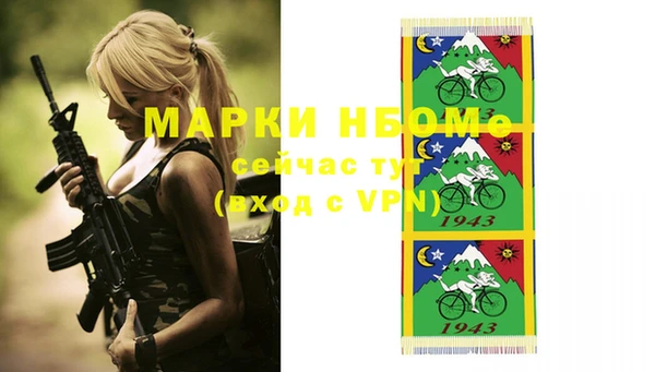 ГАЛЛЮЦИНОГЕННЫЕ ГРИБЫ Беломорск