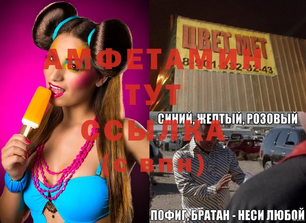 COCAINE Богородицк