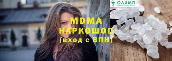 кокаин премиум Тихорецк