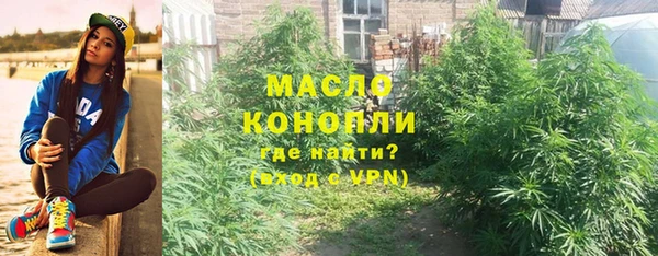 марихуана Белоозёрский