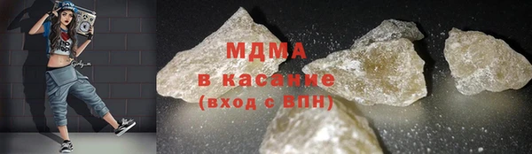 ГАЛЛЮЦИНОГЕННЫЕ ГРИБЫ Беломорск