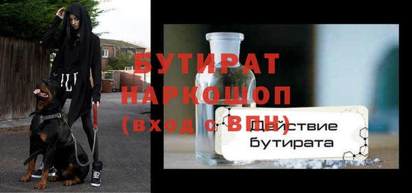марихуана Белоозёрский