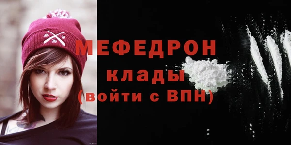 COCAINE Богородицк