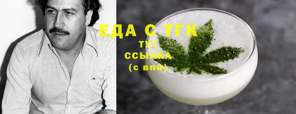 марихуана Белоозёрский