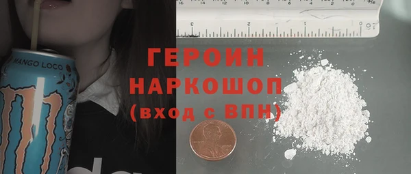 марихуана Белоозёрский