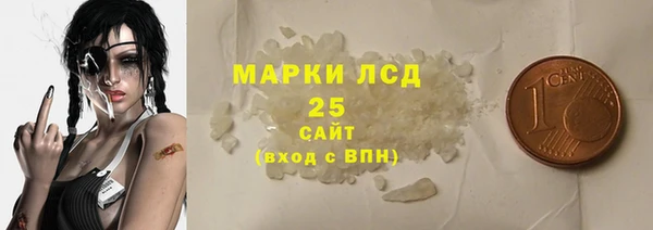 MDMA Богородск