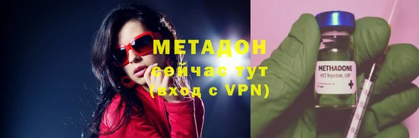 PSILOCYBIN Белокуриха