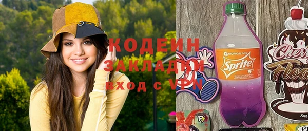 марихуана Белоозёрский