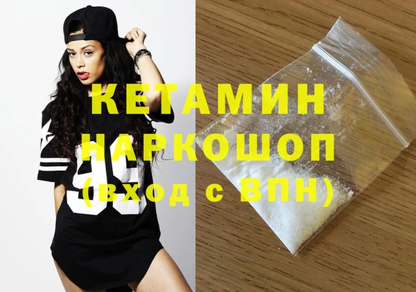 марихуана Белоозёрский