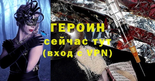 PSILOCYBIN Белокуриха