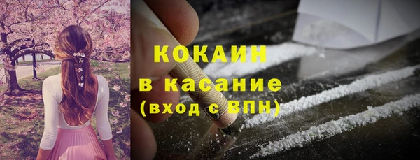 спайс Волоколамск