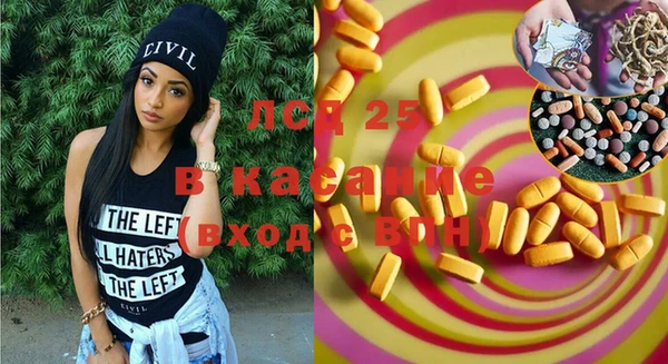 MDMA Богородск