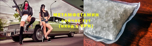 марихуана Белоозёрский