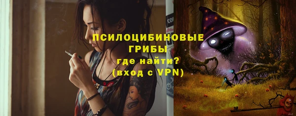 кокаин премиум Тихорецк