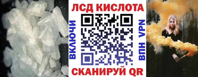Лсд 25 экстази кислота  наркошоп  Верхний Тагил 