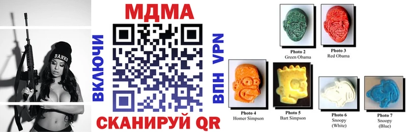 MEGA как зайти  Верхний Тагил  МДМА кристаллы 