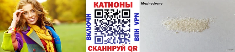 мега ссылки  Верхний Тагил  МЯУ-МЯУ кристаллы 