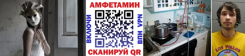 shop состав  Верхний Тагил  МЕТАМФЕТАМИН Декстрометамфетамин 99.9% 