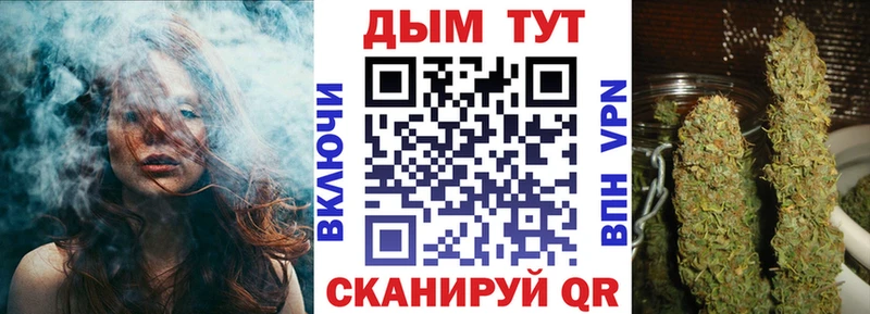 Бошки Шишки LSD WEED MEGA ссылка Верхний Тагил